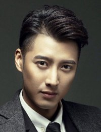 Фото актера Хэнсон Йин