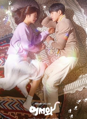 Дорама Мяу, таинственный парень