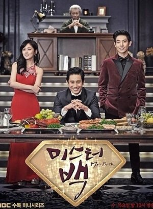 Дорама Господин Пэк