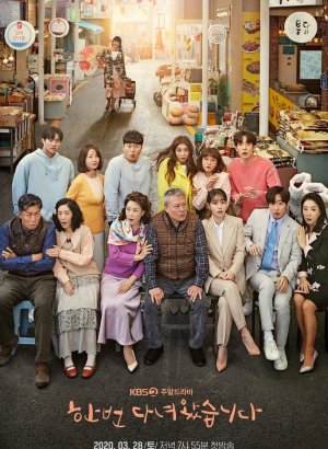 Дорама Я уже там была