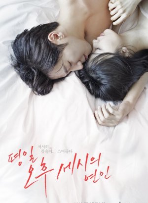 Дорама Любовь в 3 часа дня