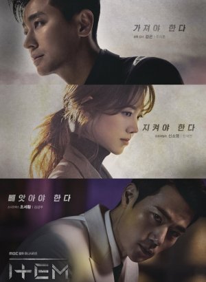 Дорама Предмет