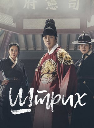 Дорама Штрих