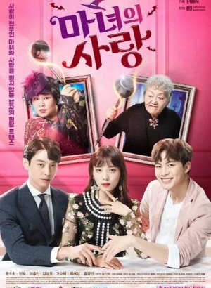 Дорама Ведьмина любовь