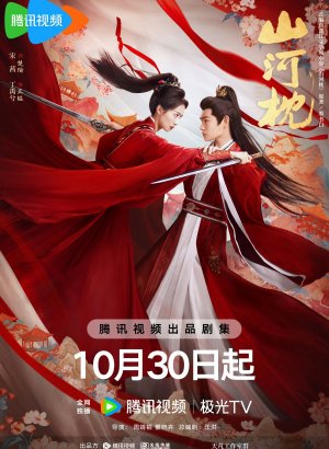 Дорама Битва за любовь