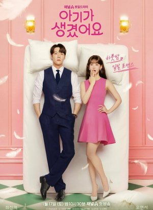 Несомненно твой